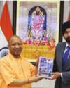 World Bank Is Playing Crucial Role In Making UP A 'One Trillion Dollar' Economy: Yogi Adityanath56
