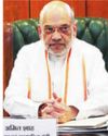 Amit Shah reviews implementation of three new criminal laws in Puducherry37