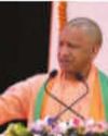 Uttar Pradesh witnesses significant decline in maternal mortality rate62