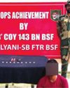 BSF arrests two smugglers along Indo-B'desh border, over 1kg gold seized7