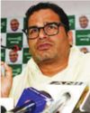 Prashant Kishor Launches Campaign Against Bihar Govt From CM's Home Turf31