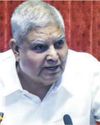 Cash at judge's home: VP Dhankhar frowns over non-registration of FIR1