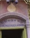 Ramakrishna Math to Celebrate Padarpan Tithi5