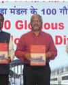 Howrah Division releases postal special cover, coffee table book17