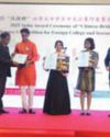Jharkhand Central University shines on global stage as student excels in Chinese Bridge contest29