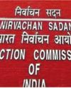 ECI to Conduct Intensive House-to-House Verification Ahead of Bihar Assembly Polls29