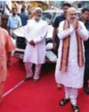 Amit Shah arrives in Varanasi for Central Regional Council meeting5