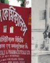 Swadeshi enterprise31