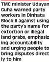 Cooch Behar: TMC tries to regain lost ground3