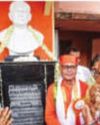 A Century of Gratitude: Former Students Honour Beloved Headmaster Ramapati Maiti6