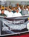 Maharashtra Opposition Alleges ₹3,000 Crore Scam32