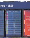 Strike by air traffic controllers is disrupting travel to, from and over France54