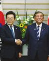 South Korea's Lee in Tokyo to boost Japan ties before Trump summit South Korea's Lee in Tokyo to boost Japan ties before Trump summit60