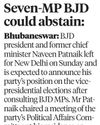 Ruling, Opposition camps meeting ahead of VP election4