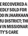 Mother accused of selling infant for ₹50,000 in Jharkhand29