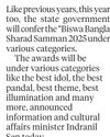 Minister urges for nominations for Sharad Samman this year18