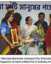 CMMamata slams divisive politics as 'playing with fire' CMMamata slams divisive politics as 'playing with fire'6
