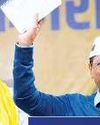 केजरीवाल ने जहां की सभाएं, वहां आप के अरमानों पर फिरी झाडू