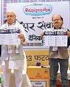 'पीएम का आर्थिक विकास का लक्ष्य सहकारिता बिना अधूरा'12