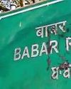 हुमायूं व अकबर रोड के बोर्ड पर पोती कालिख6
