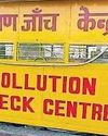 पीयूसीसी जारी करने में की गई गड़बड़ी पीयूसीसी जारी करने में की गई गड़बड़ी8