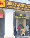 रेस्तरां में गैस रिसाव से लगी आग, छह कर्मी झुलसे रेस्तरां में गैस रिसाव से लगी आग, छह कर्मी झुलसे