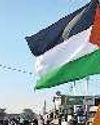 नूंह में फलस्तीन का झंडा फहराने का आरोप, वीडियो प्रसारित नूंह में फलस्तीन का झंडा फहराने का आरोप, वीडियो प्रसारित9