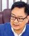 वक्फ संशोधन बिल को आइएनडीआइए के सांसदों का भी समर्थन : रिजिजू वक्फ संशोधन बिल को आइएनडीआइए के सांसदों का भी समर्थन : रिजिजू5