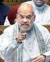 वक्फ में नहीं चलेगी चोरी, सभी को मानना पड़ेगा कानून : शाह13