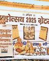मनु स्मृति को लेकर समाज में फैला भ्रम राजनीतिक दलों के दुष्प्रचार का परिणाम मनु स्मृति को लेकर समाज में फैला भ्रम राजनीतिक दलों के दुष्प्रचार का परिणाम30