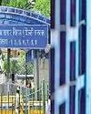 तिहाड़ जेल संख्या-दो बनेगी तहव्वुर का ठिकाना तिहाड़ जेल संख्या-दो बनेगी तहव्वुर का ठिकाना44
