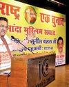 'एक देश-एक चुनाव' समय की मांग : सुनील बंसल58