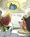 अहंकार अति दुखद डमरुआ ...71
