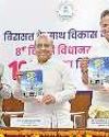 आठवीं विधानसभा के 100 दिन का रिपोर्ट कार्ड उपलब्धियों का प्रतिबिंब : मल्होत्रा13