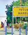 नरेला को मिल सकता है नया नाम 'विंध्याचल'22