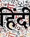 महाराष्ट्र : कक्षा एक से 5वीं के बच्चे तीसरी भाषा के रूप में पढ़ेंगे हिंदी महाराष्ट्र : कक्षा एक से 5वीं के बच्चे तीसरी भाषा के रूप में पढ़ेंगे हिंदी55