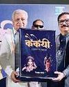 'भारतीय संस्कृति सवाल आधारित ज्ञान की'83