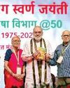 'भारतीय भाषाएं देश को जोड़ने का सशक्त माध्यम बनें'73