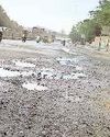 जल बोर्ड व पीडब्ल्यूडी में समन्वय नहीं, लीकेज से 45 दिन से उधड़ी पड़ी है रोड65