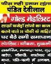 डीयू पीजी में सीटें बचीं सीमित, मिड एंट्री से ही मिलेगा मौका91