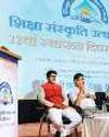 'शिक्षा व्यवस्था को बदलेंगे तो राष्ट्र का होगा बदलाव'78