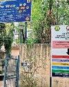 सखी वन स्टाप सेंटर की बदहाली पर सिस्टम खामोश, महिलाएं लाचार76