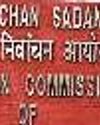 जनता की अदालत में चुनाव आयोग, पूछे पांच सवाल जनता की अदालत में चुनाव आयोग, पूछे पांच सवाल5