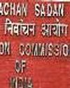 सूची से नाम हटाने को 1.98 लाख आवेदन सूची से नाम हटाने को 1.98 लाख आवेदन29