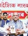 मारवाड़ी समाज ने देश को आर्थिक रूप से मजबूत किया : विजेंद्र गुप्ता मारवाड़ी समाज ने देश को आर्थिक रूप से मजबूत किया : विजेंद्र गुप्ता84