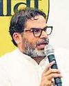 लाटेन का तेल बनकर जलेंगे आप और रोशन होगा केवल लालू परिवार : पीके Dainik Jagran