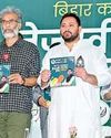 चुनावी रण में महागठबंधन ने जारी किया 'तेजस्वी प्रण' चुनावी रण में महागठबंधन ने जारी किया 'तेजस्वी प्रण'12