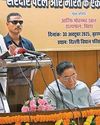 पटेल और शंकराचार्य दोनों ने देश को किया एकजुट: आरिफ मोहम्मद खान Dainik Jagran