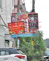 Dainik Jagran