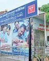 121 मोहल्ला क्लीनिक के 605 कर्मचारियों की सेवा समाप्त की Dainik Jagran